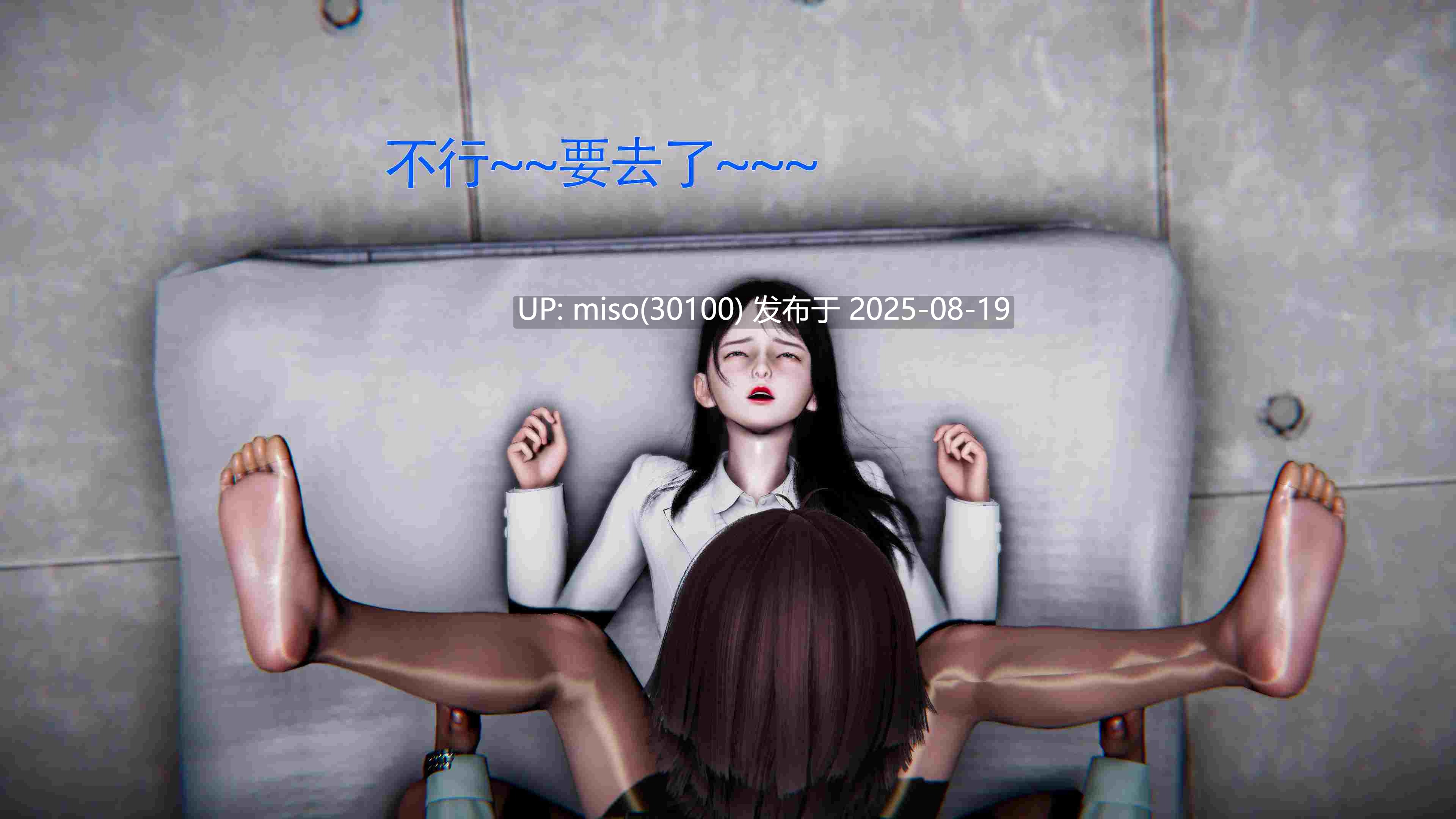 美少女假面冯迪妮00-07-第38张图片-萌站