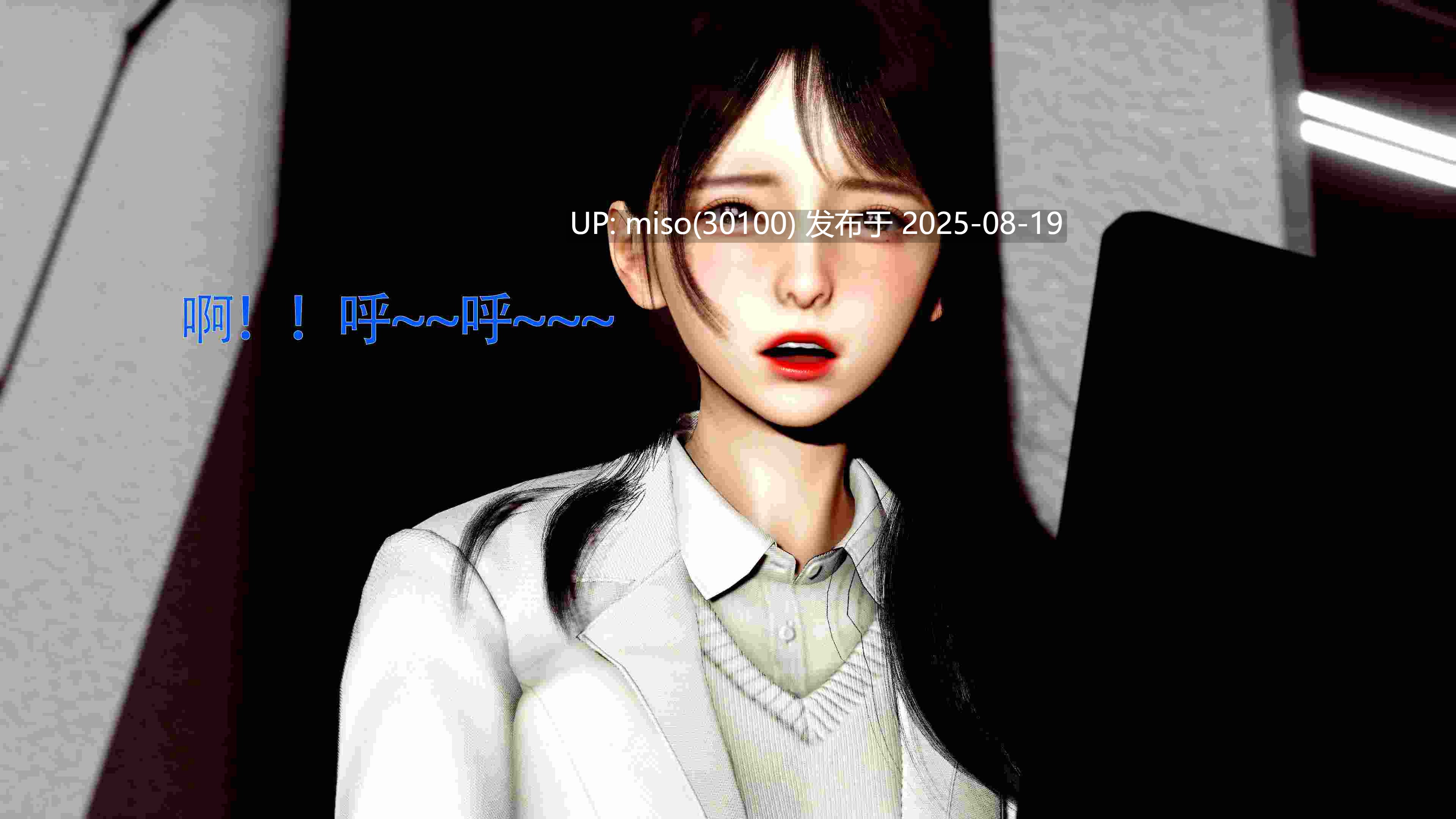 美少女假面冯迪妮00-07-第40张图片-萌站