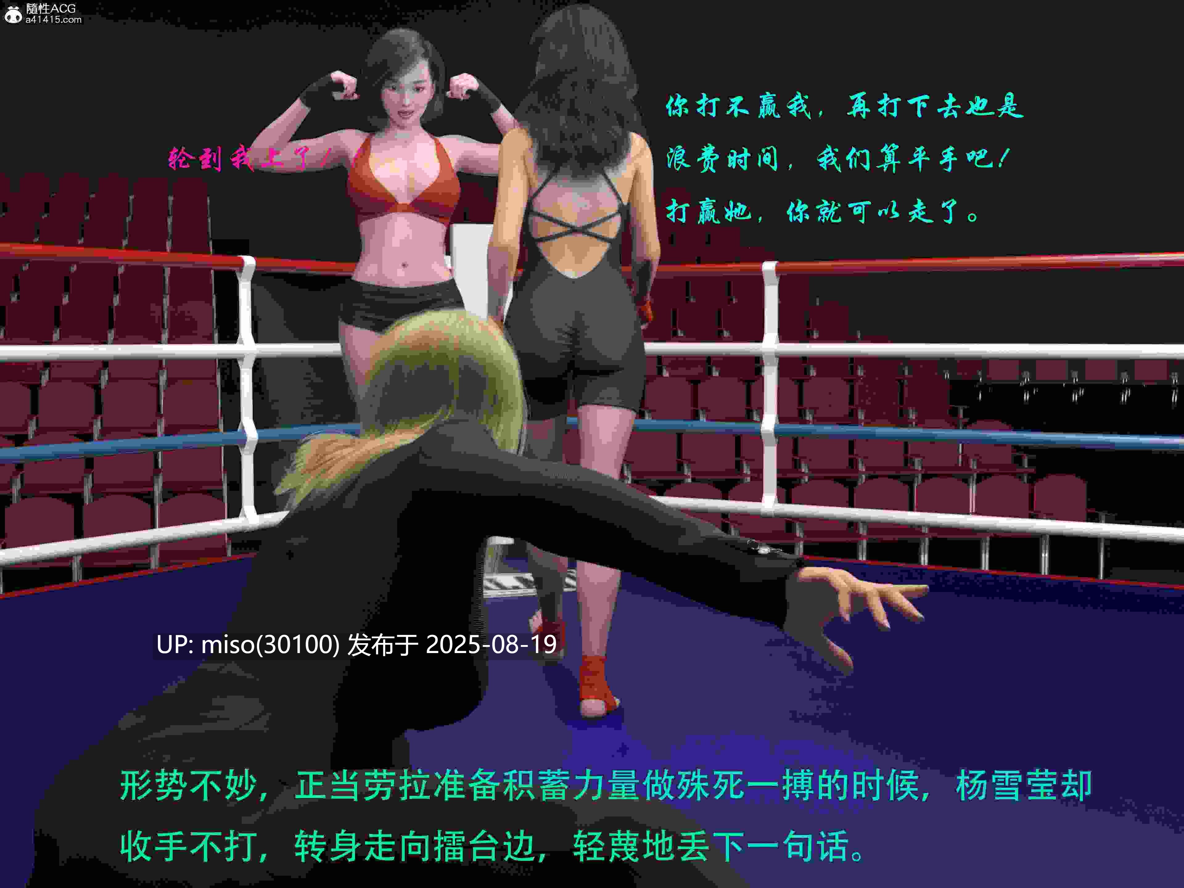 蹂躏女刑警-宿命01-10+小剧场+特典X2+番外X2+DLCX2+小说X29-第4张图片-萌站