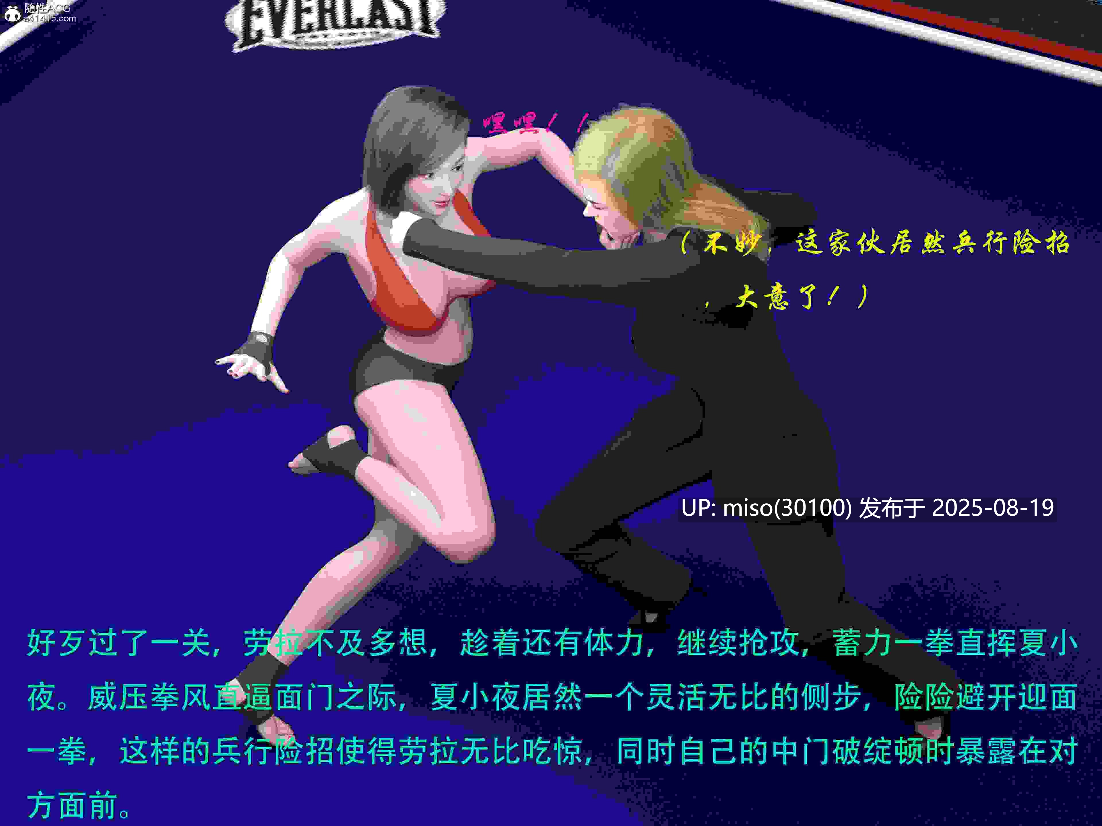 蹂躏女刑警-宿命01-10+小剧场+特典X2+番外X2+DLCX2+小说X29-第5张图片-萌站