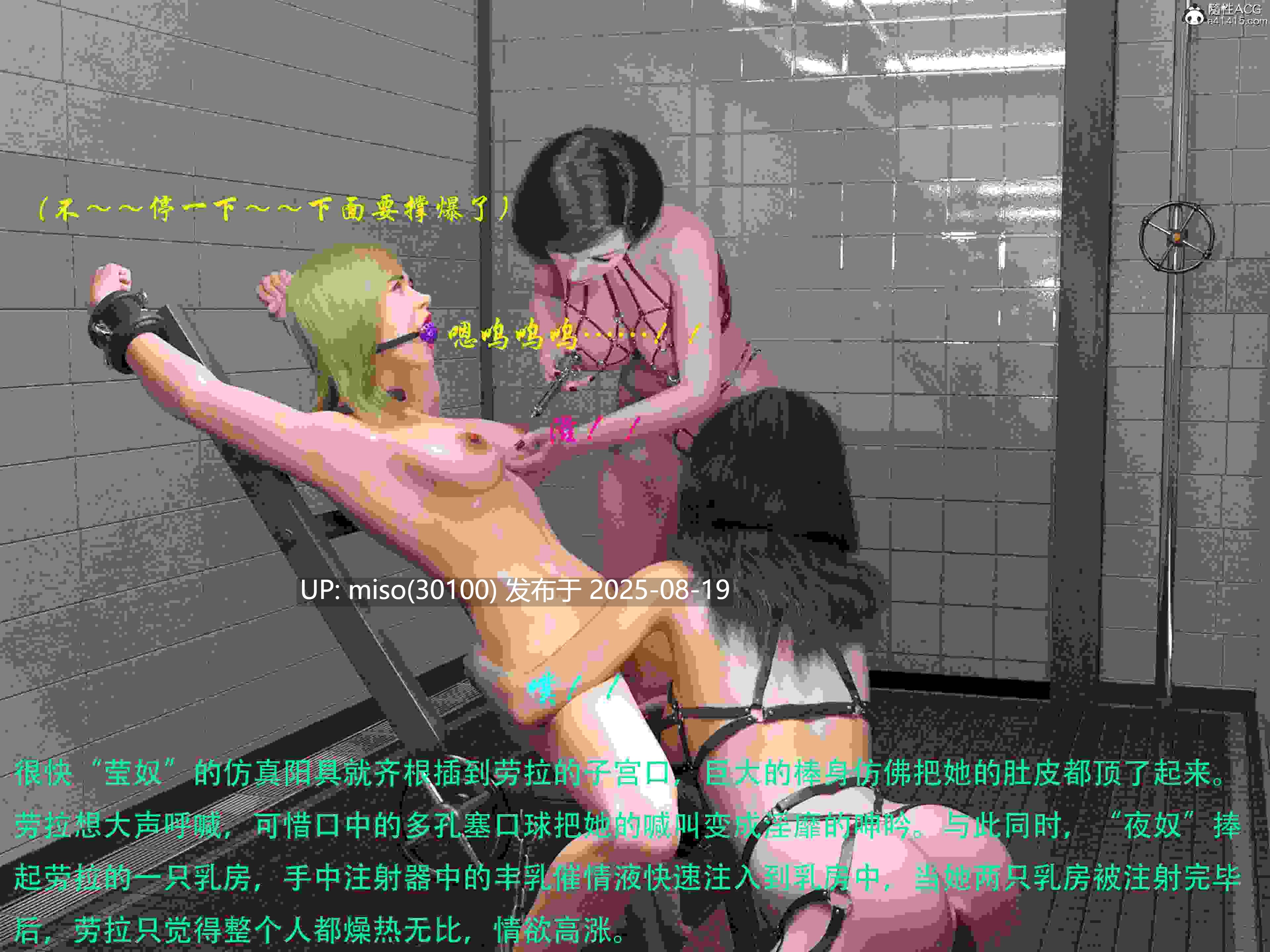 蹂躏女刑警-宿命01-10+小剧场+特典X2+番外X2+DLCX2+小说X29-第10张图片-萌站