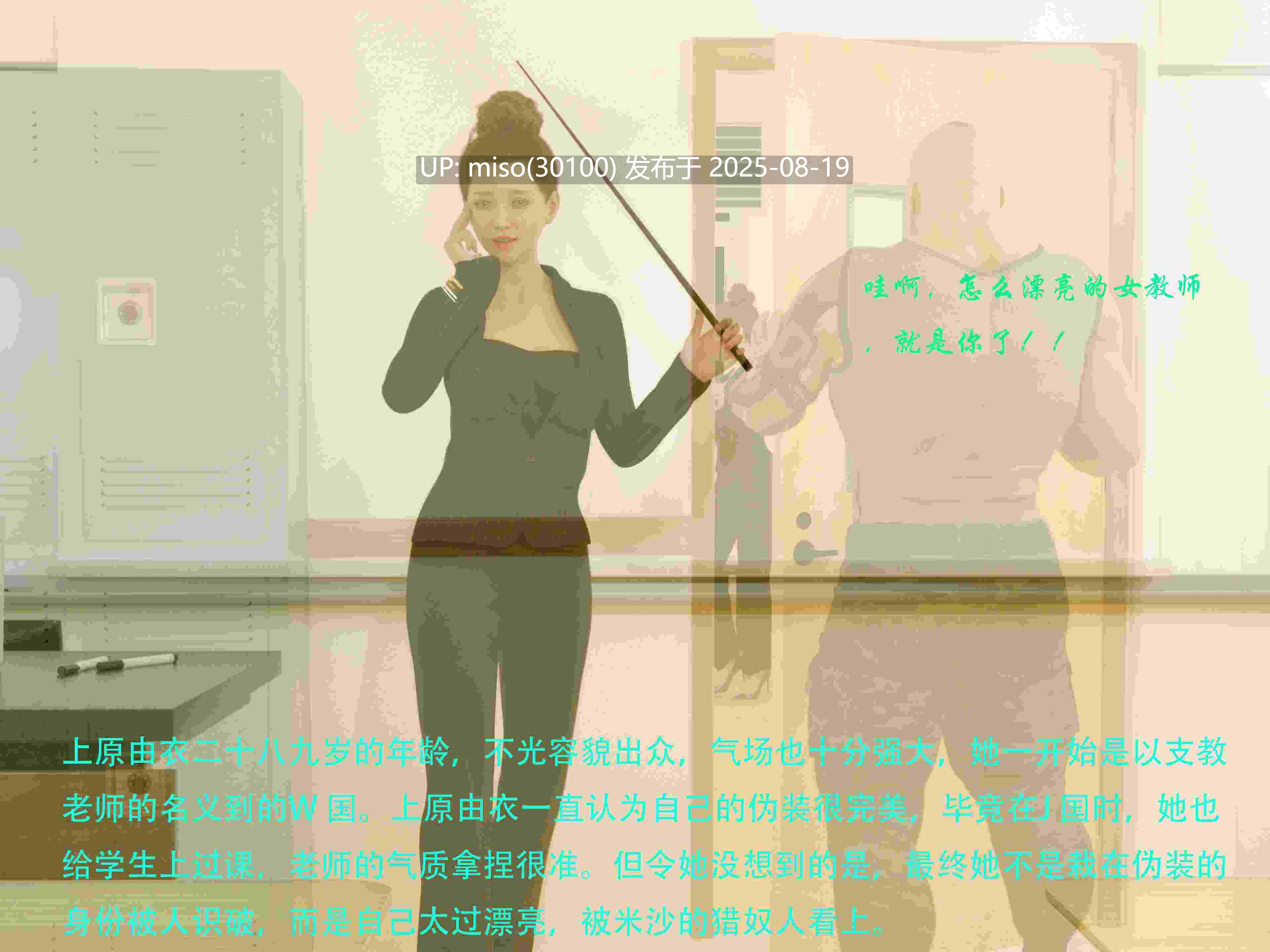 蹂躏女刑警-宿命01-10+小剧场+特典X2+番外X2+DLCX2+小说X29-第19张图片-萌站