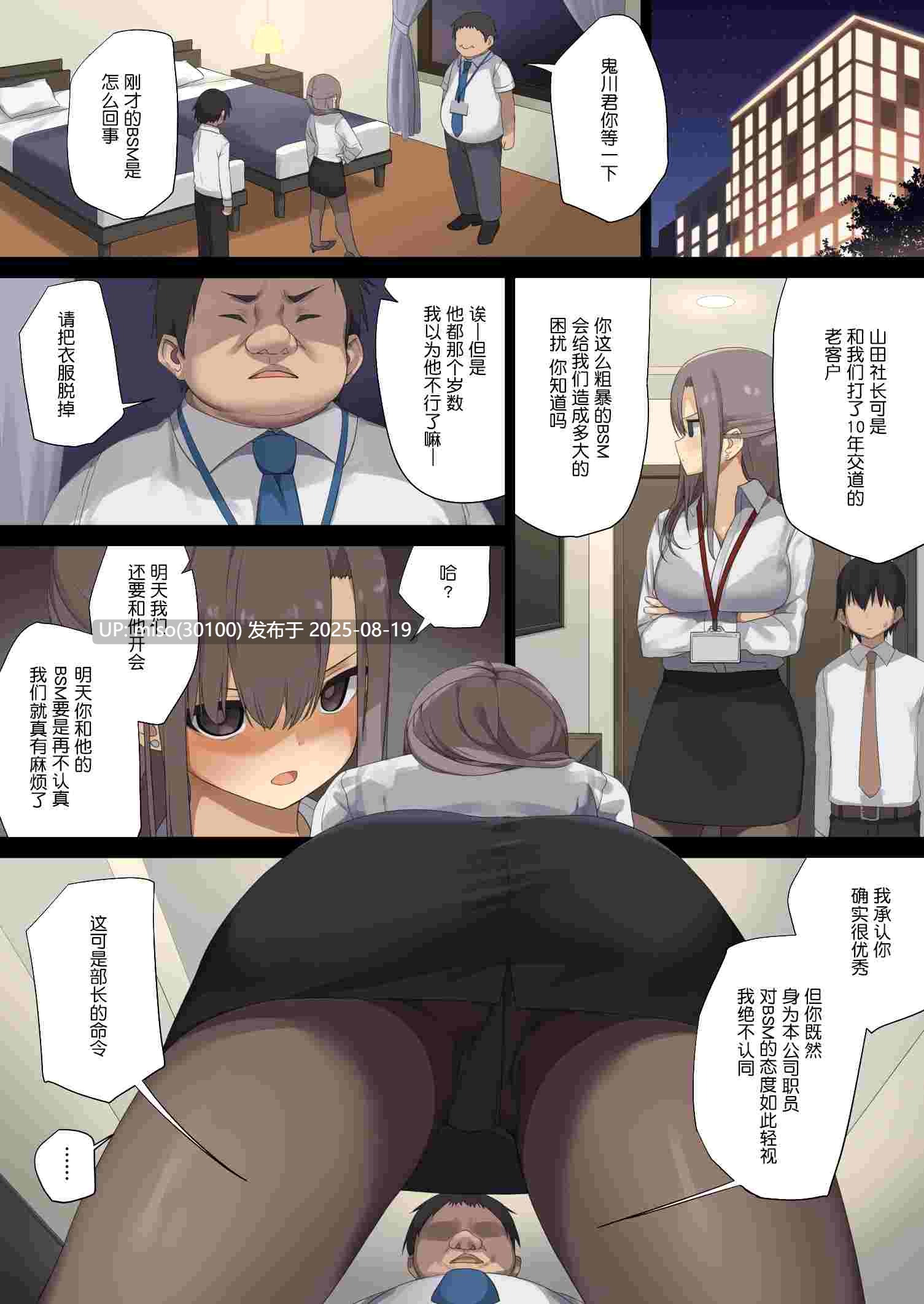商业服务-第2张图片-萌站