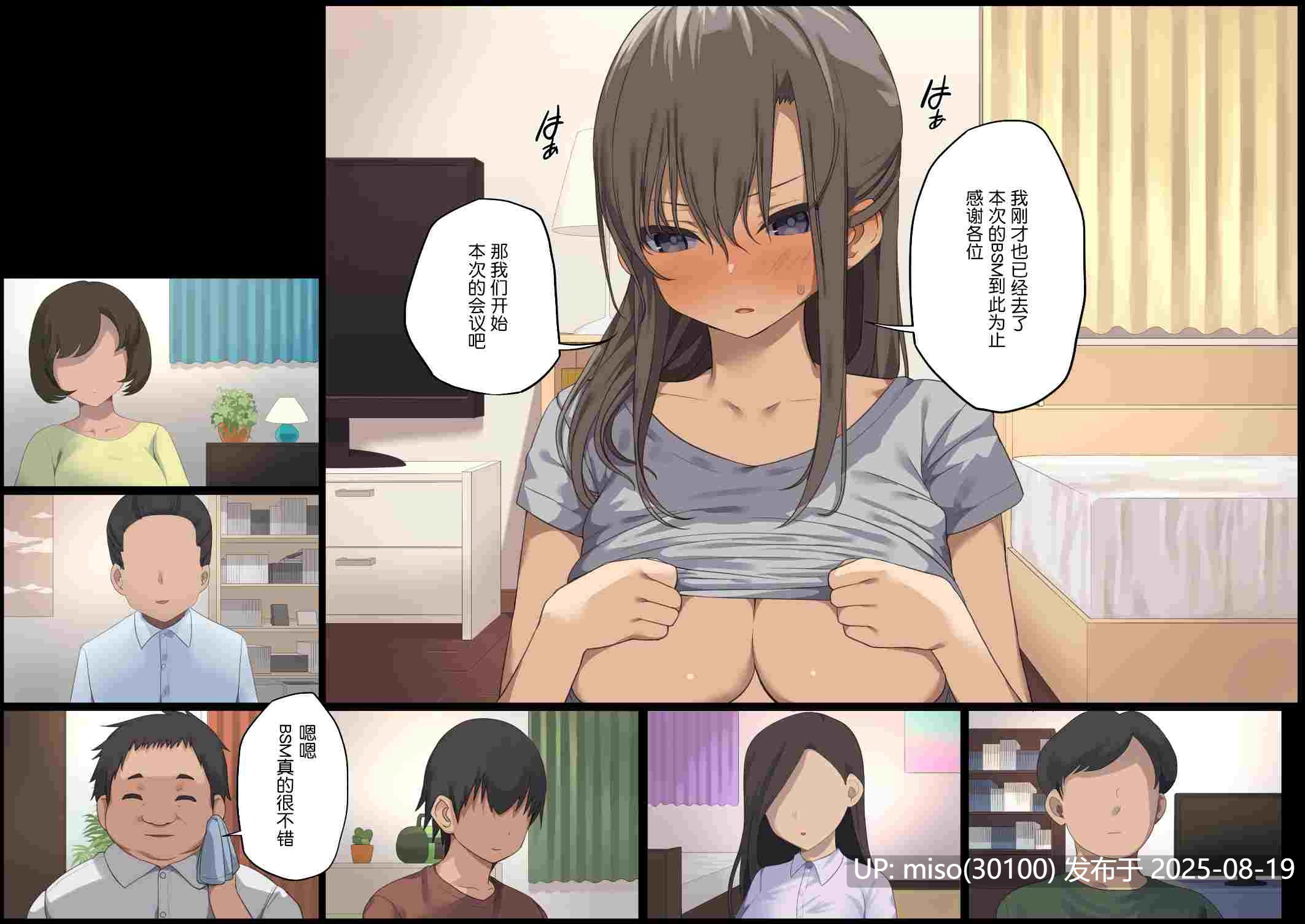 商业服务-第11张图片-萌站