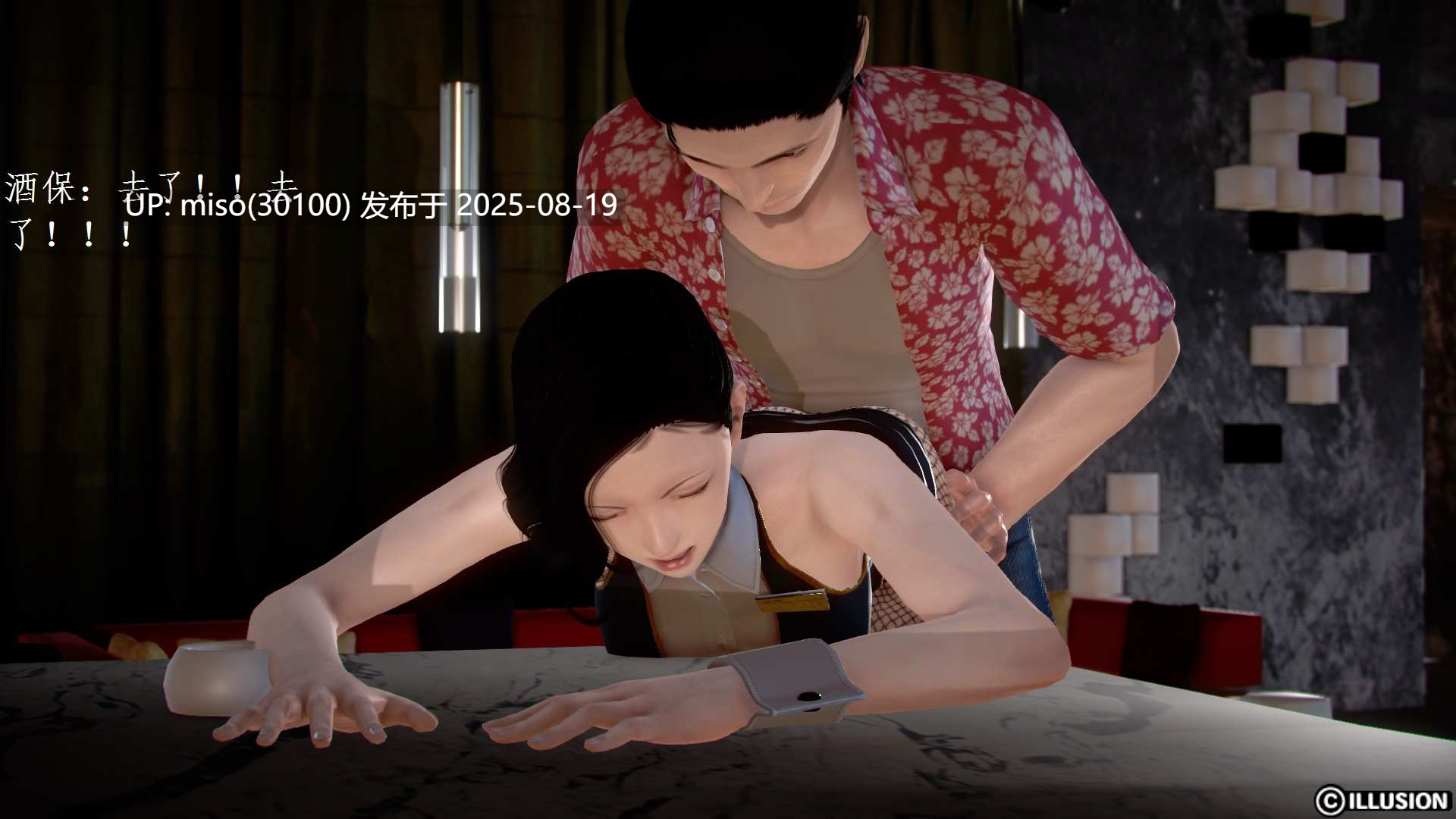 宅男神域第一季+第二季01-10-第11张图片-萌站