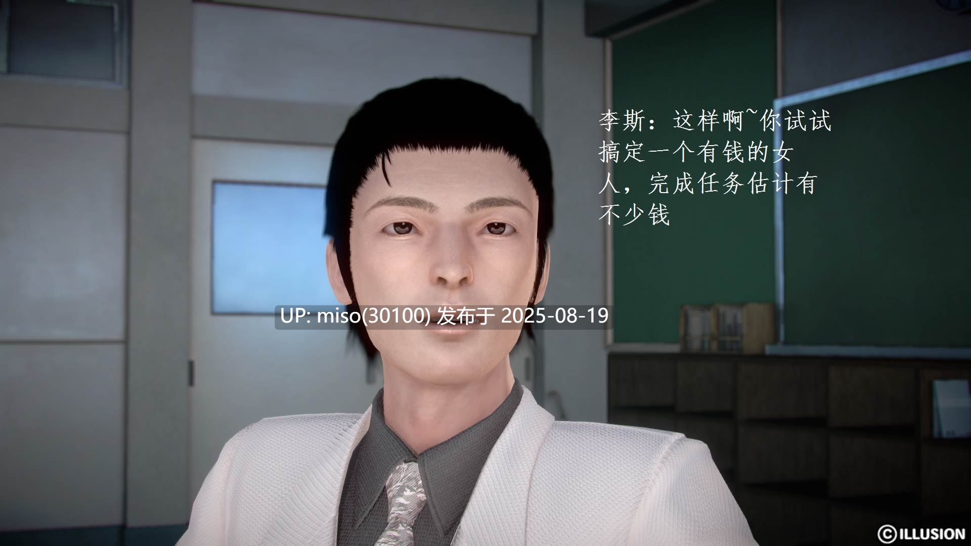 宅男神域第一季+第二季01-10-第14张图片-萌站