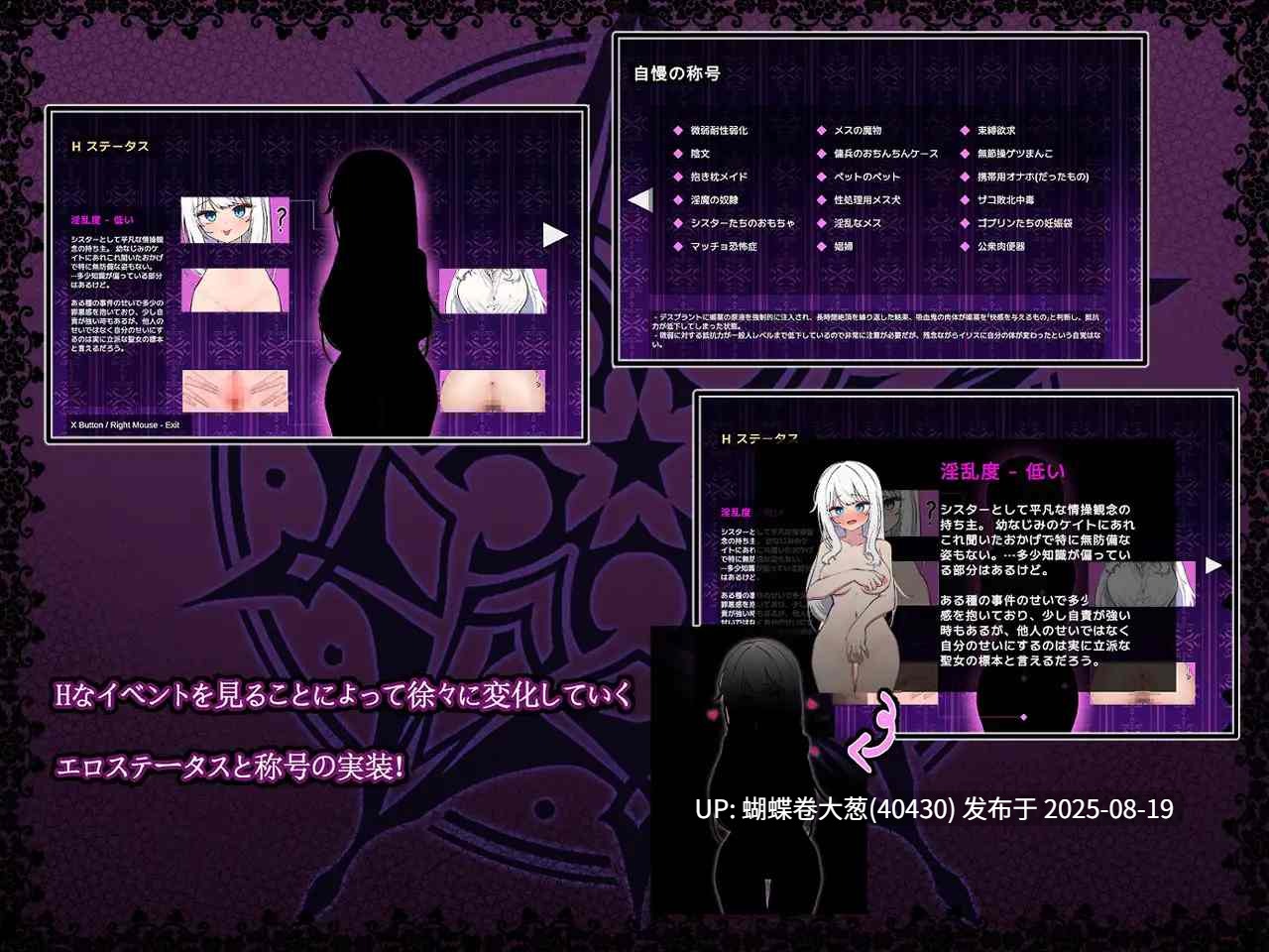 [纯洁美少女发情玷污堕落][淫荡群P精液中毒阿黑颜][7.19更新]官中 C阿萨伊拉姆[07.19更新][976MB][度盘]-第3张图片-萌站