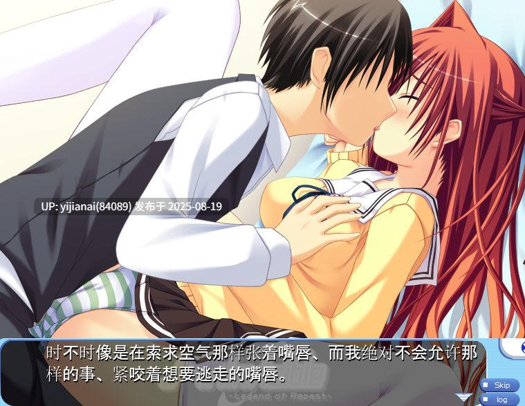 【ADV/汉化/PC/拔作】Mr.Invisible－Legend of Rapest-隐形人-第4张图片-萌站