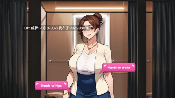 [SLG/PC]#潜入：变态物语 #Getting Inside: Hentai Story 官方中文版+DLC