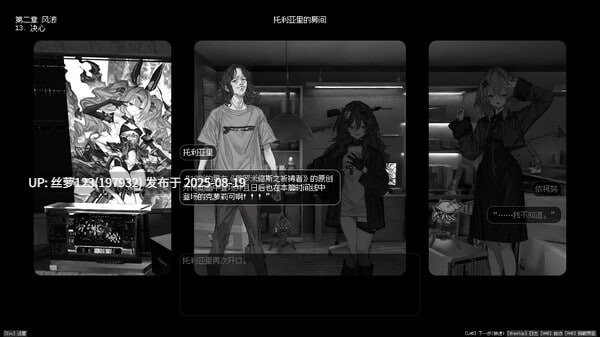 [ADV/PC]#边界震荡 #Lavender Quartz 境界秤動 官方中文版