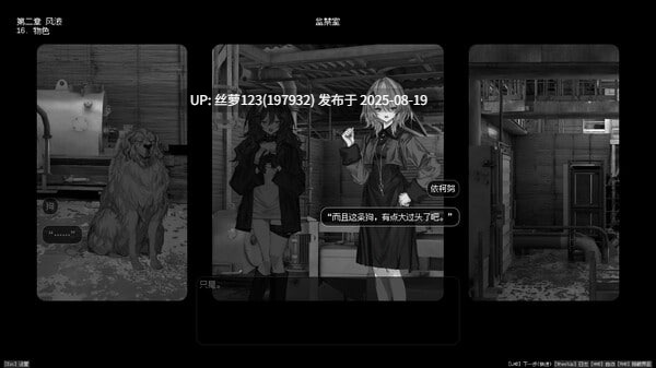 [ADV/PC]#边界震荡 #Lavender Quartz 境界秤動 官方中文版-第2张图片-萌站