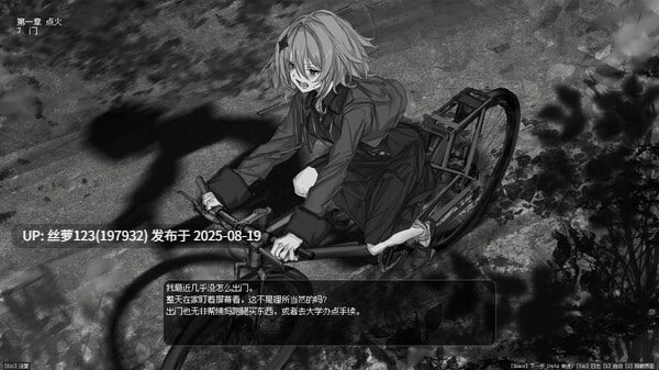 [ADV/PC]#边界震荡 #Lavender Quartz 境界秤動 官方中文版-第5张图片-萌站