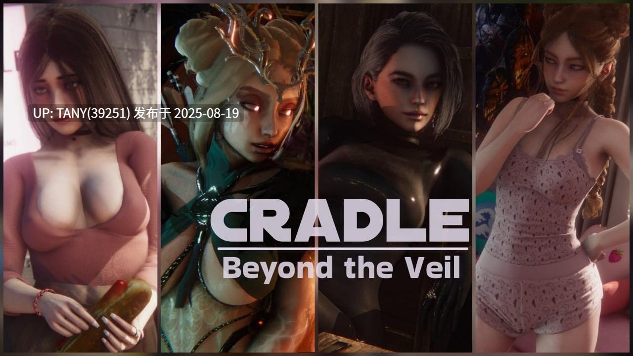 #异界摇篮   #Cradle Beyond the Veil v0.2.2 AI汉化版【-第6张图片-萌站