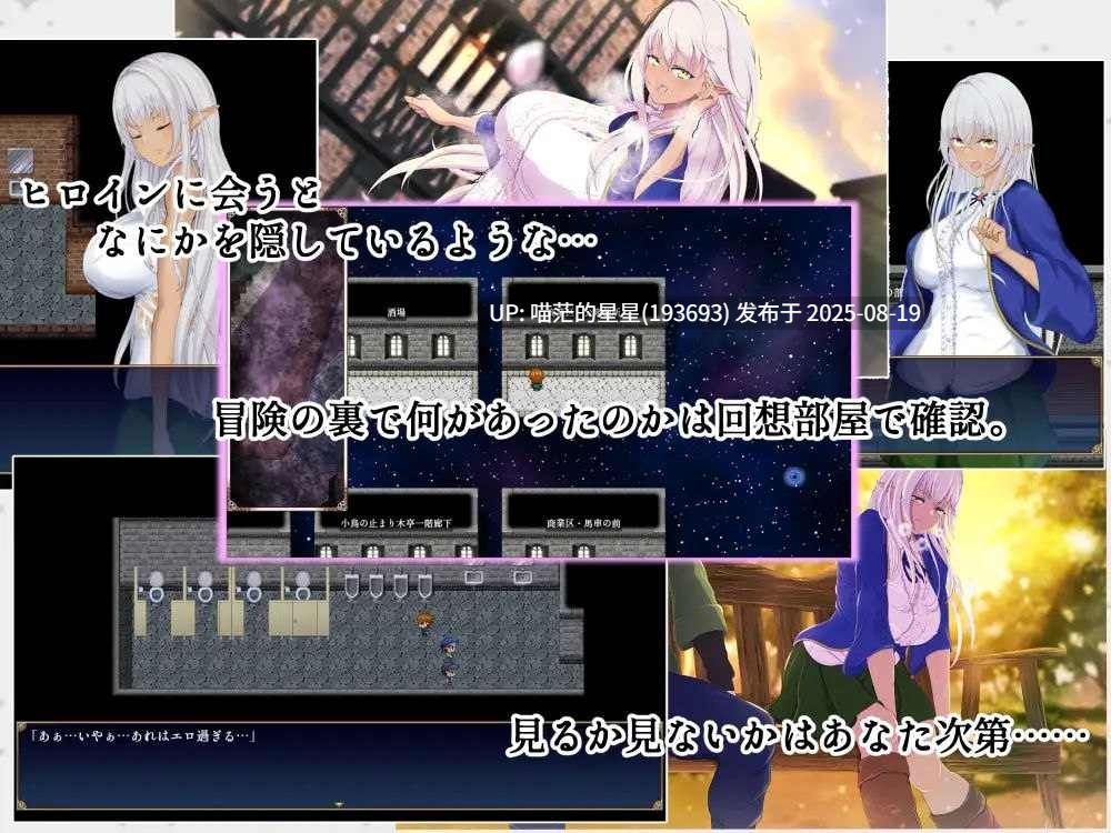 · 游戏Title: 隷属と解放のラビリンス / 隶属与解放的迷宫 · 版本:v1.2-第2张图片-萌站 · 游戏Title: 隷属と解放のラビリンス / 隶属与解放的迷宫 · 版本:v1.2-第2张图片-萌站