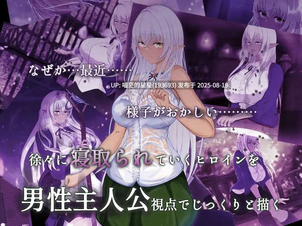 · 游戏Title: 隷属と解放のラビリンス / 隶属与解放的迷宫 · 版本:v1.2-第4张图片-萌站 · 游戏Title: 隷属と解放のラビリンス / 隶属与解放的迷宫 · 版本:v1.2-第4张图片-萌站