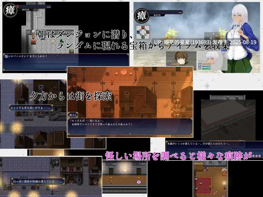 · 游戏Title: 隷属と解放のラビリンス / 隶属与解放的迷宫 · 版本:v1.2-第5张图片-萌站 · 游戏Title: 隷属と解放のラビリンス / 隶属与解放的迷宫 · 版本:v1.2-第5张图片-萌站