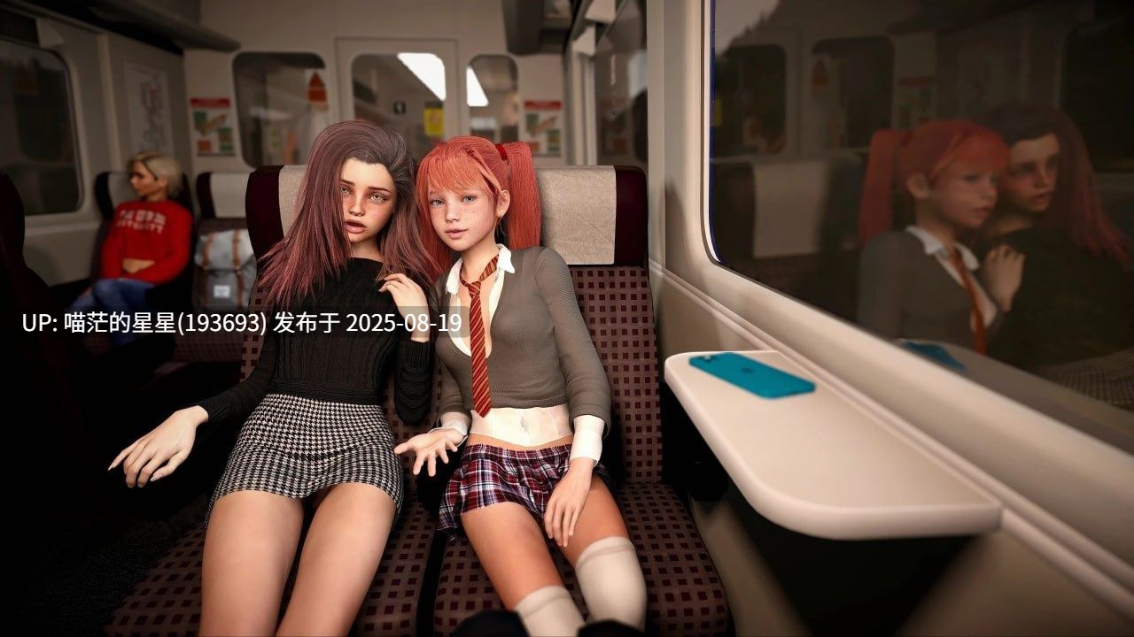 · 游戏Title:  火车上的女孩  Girls On A Train· 版本：v1.0  -第2张图片-萌站