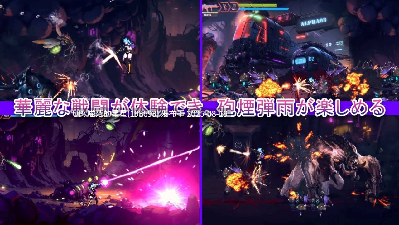 游戏Title:  Avalor 星际救赎 Avalor 星間救済  · 版本：v1.0