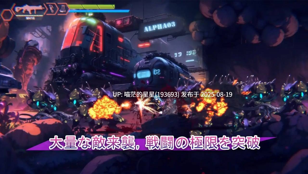 游戏Title:  Avalor 星际救赎 Avalor 星間救済  · 版本：v1.0-第3张图片-萌站