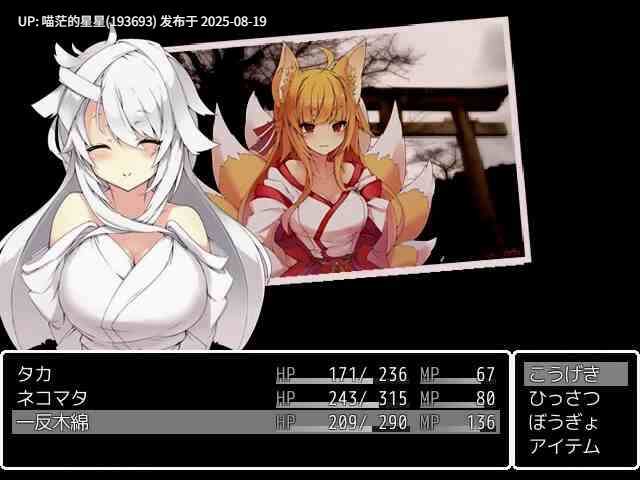 · 游戏Title: 君の妖怪ハーレム~えっちな妖怪育てちゃう!?~ 你的妖怪后宫 · 版本:v1.0 ———————-第2张图片-萌站 · 游戏Title: 君の妖怪ハーレム~えっちな妖怪育てちゃう!?~ 你的妖怪后宫 · 版本:v1.0 ———————-第2张图片-萌站