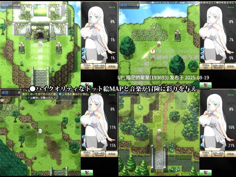 · 游戏Title: 淫魔の宴と聖女の法悦  · 版本：v1.01.1-第2张图片-萌站
