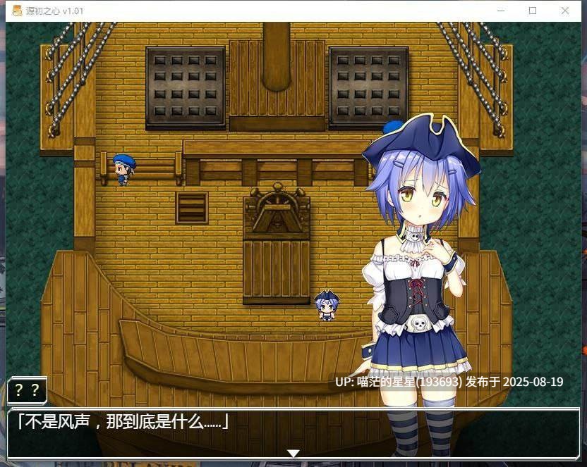 · 游戏Title: 源初之心 官中 · 版本:v1.01-第3张图片-萌站 · 游戏Title: 源初之心 官中 · 版本:v1.01-第3张图片-萌站