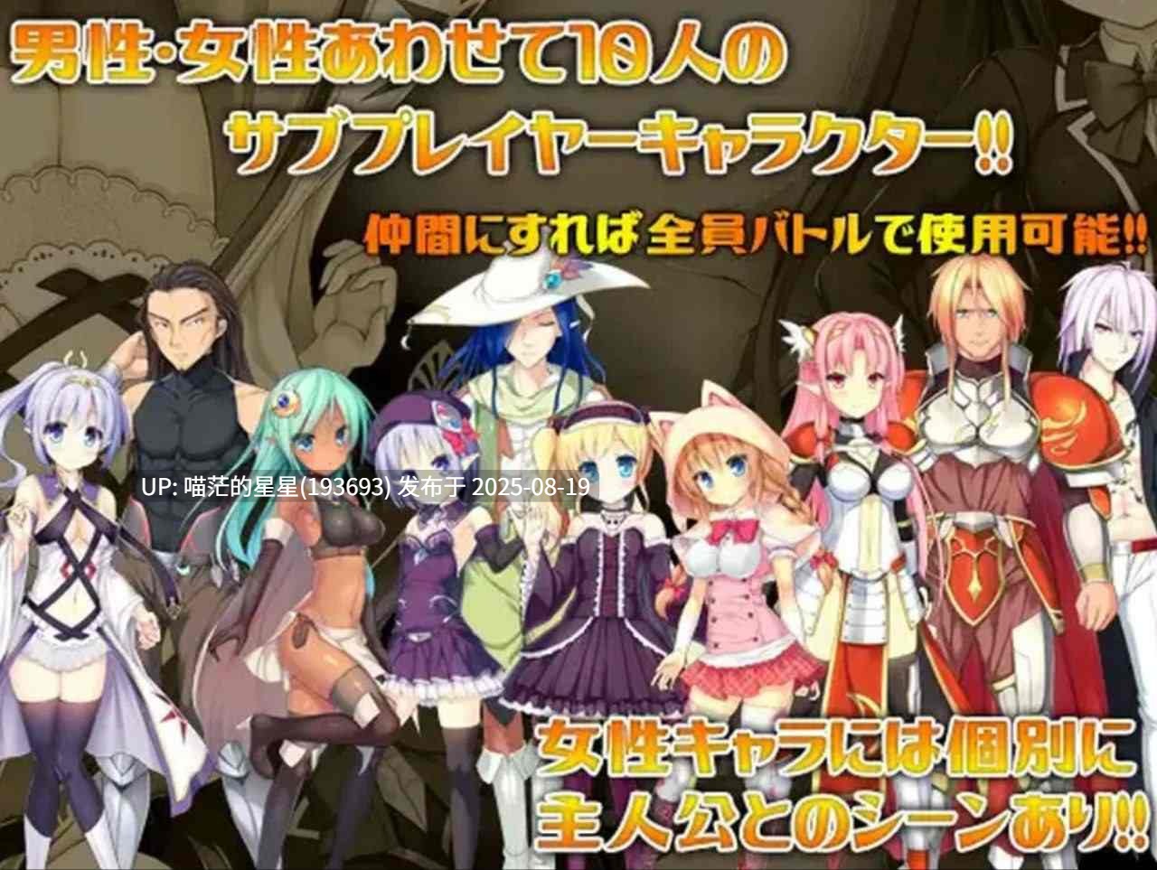 · 游戏Title:  伟大命运与永恒少女 / マグナ・フォルトゥナ～偉大なる運命と永遠の少女～ 官中  · 版本：v1.02-第2张图片-萌站