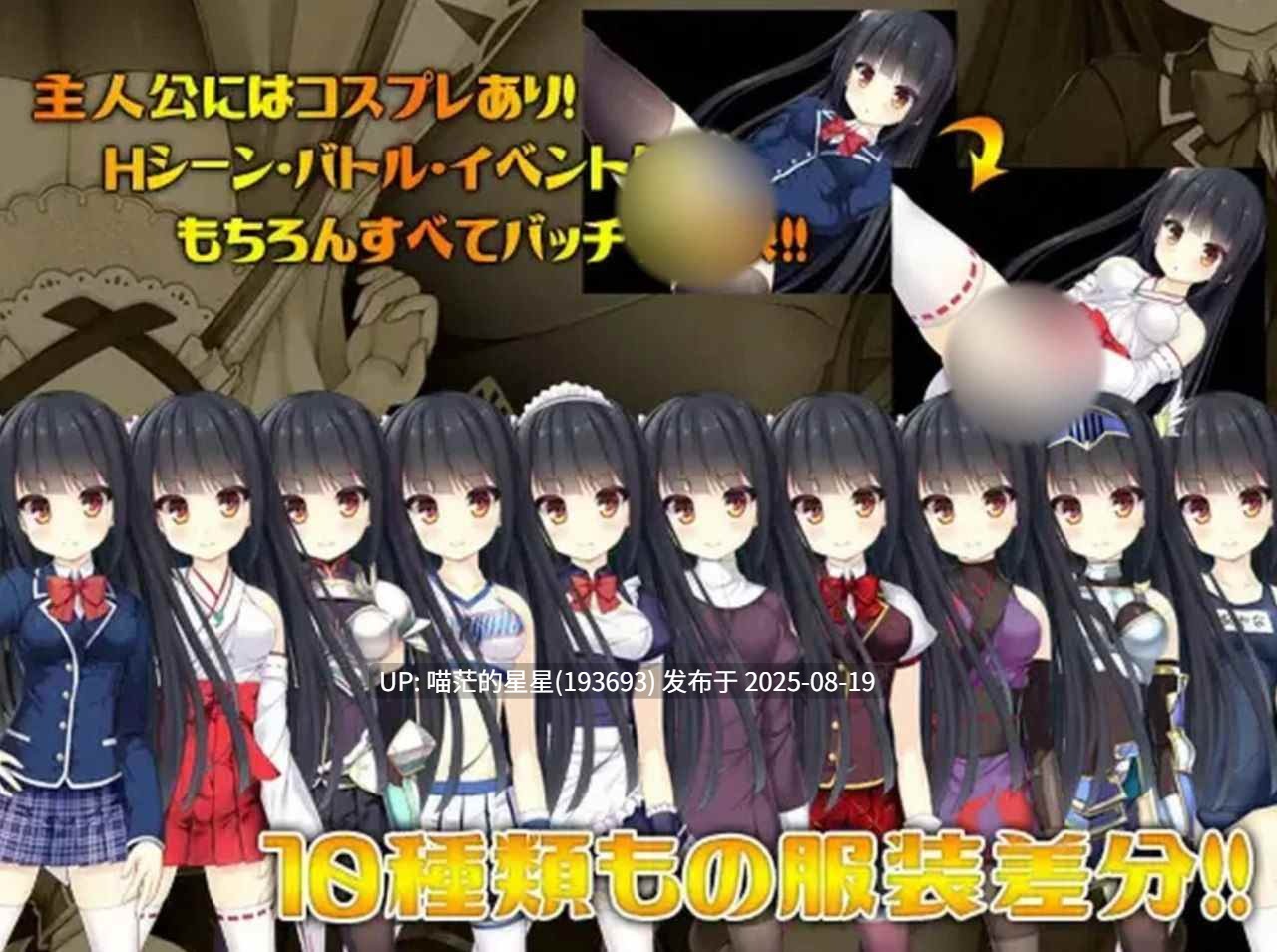 · 游戏Title:  伟大命运与永恒少女 / マグナ・フォルトゥナ～偉大なる運命と永遠の少女～ 官中  · 版本：v1.02-第4张图片-萌站
