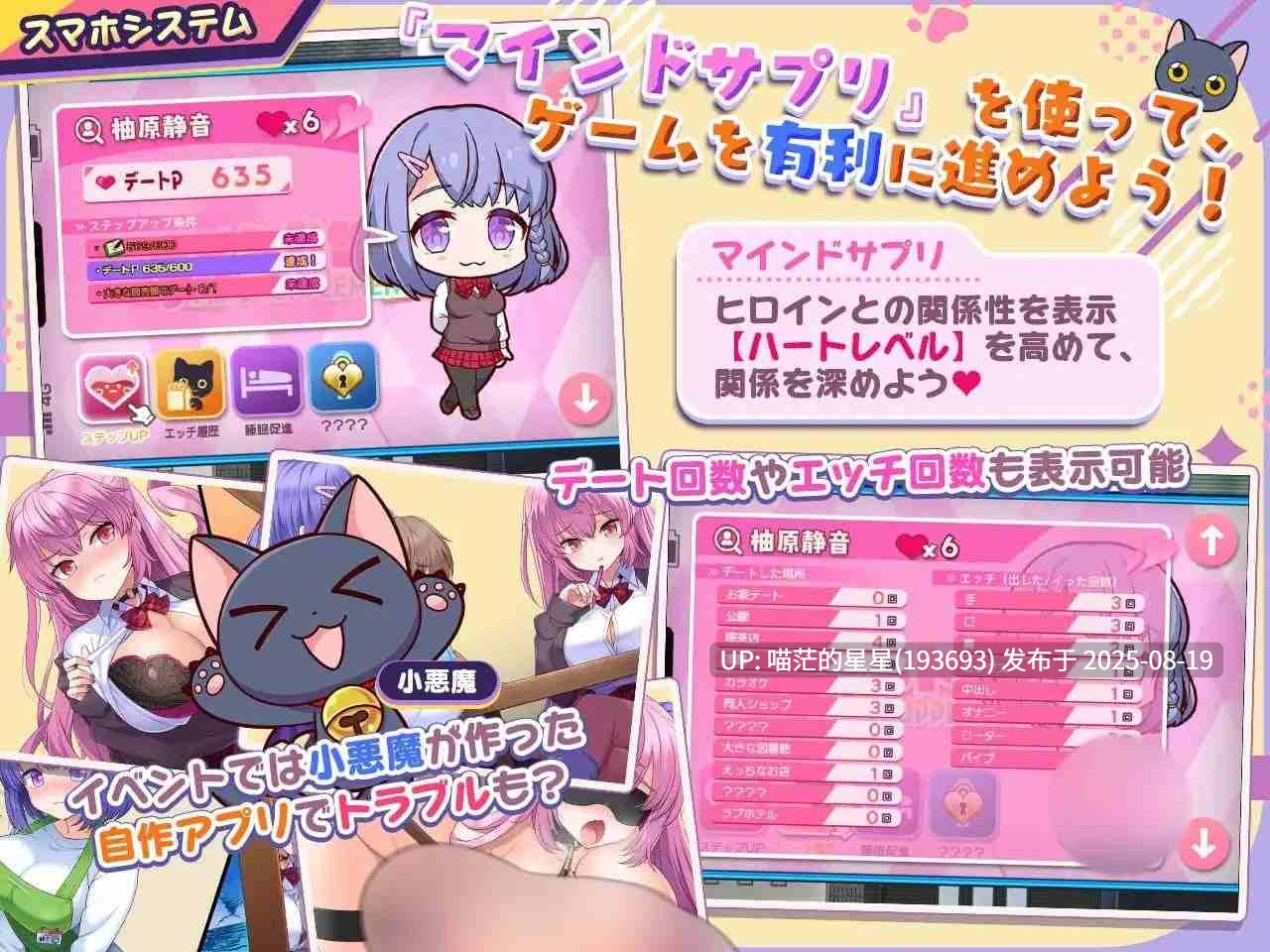 · 游戏Title: 小悪魔スマホ ~ 美人エロ姉妹とボクのイチャイチャハーレム / 小恶魔手机~与色情姐妹的甜蜜后宫生活 AI汉化 · 版本:v1.00.01-第5张图片-萌站 · 游戏Title: 小悪魔スマホ ~ 美人エロ姉妹とボクのイチャイチャハーレム / 小恶魔手机~与色情姐妹的甜蜜后宫生活 AI汉化 · 版本:v1.00.01-第5张图片-萌站