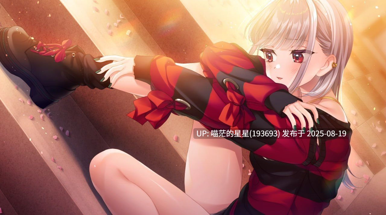 · 游戏Title: リップリップルズ / 涟漪之吻 AI汉化-第5张图片-萌站 · 游戏Title: リップリップルズ / 涟漪之吻 AI汉化-第5张图片-萌站