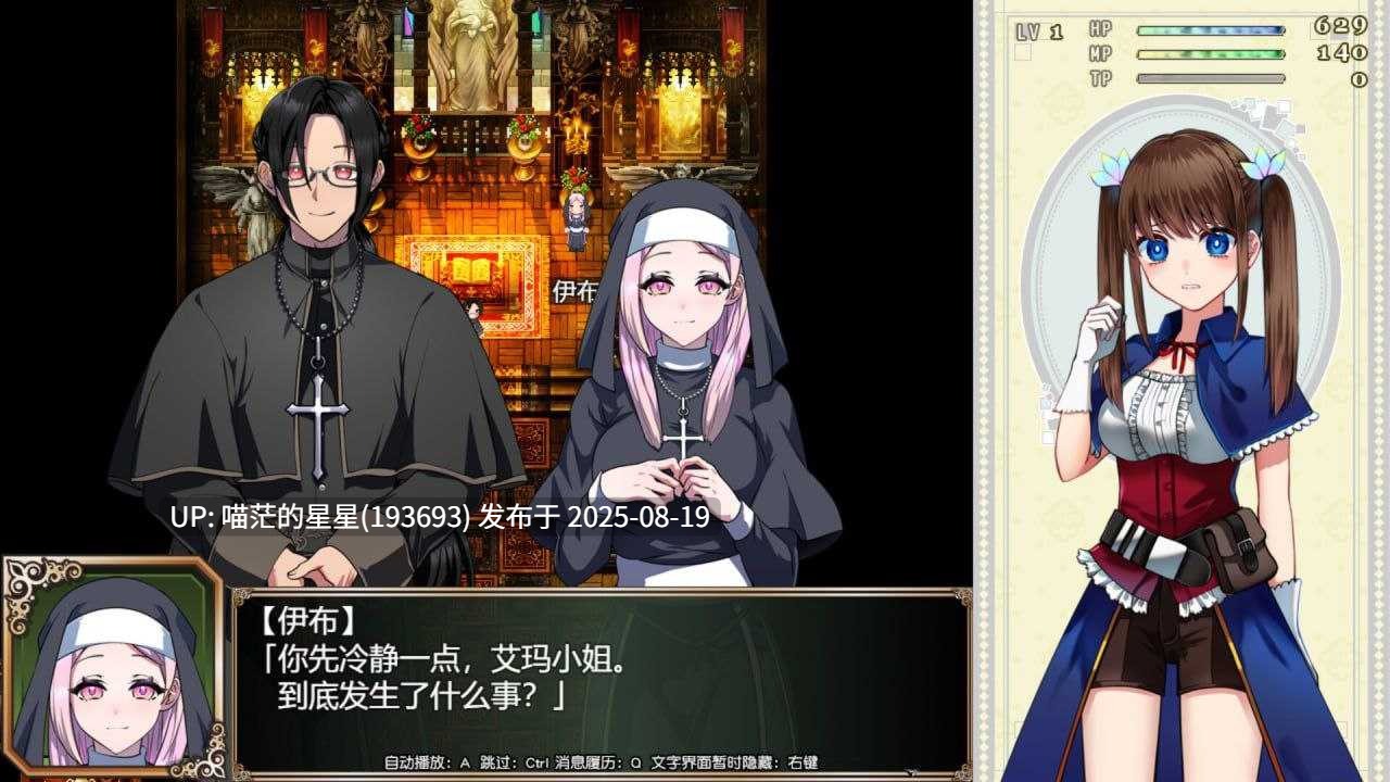 · 游戏Title: 炼金术师艾玛的还债故事 官中 · 版本:v1.01-第2张图片-萌站 · 游戏Title: 炼金术师艾玛的还债故事 官中 · 版本:v1.01-第2张图片-萌站