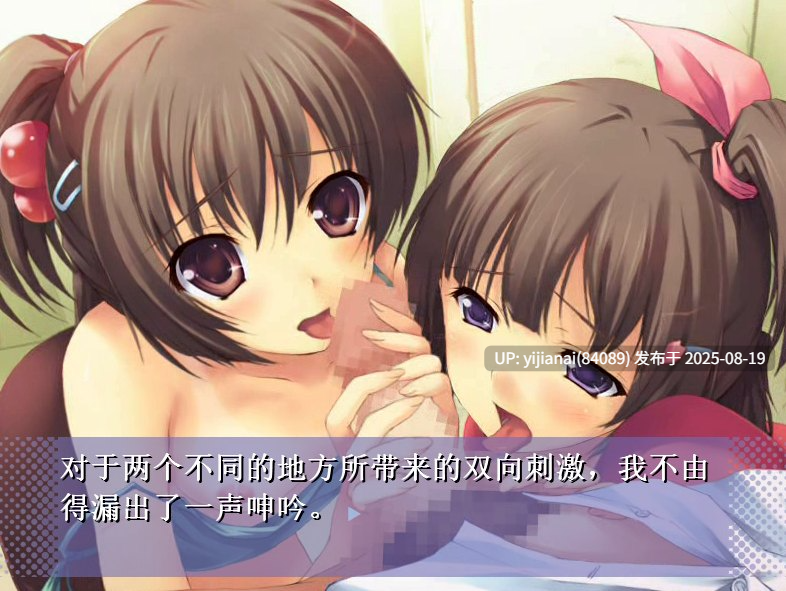 【PC/汉化/ADV/萝莉/人妻】密室