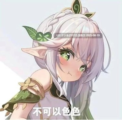 [女仆] Amwf射在一个法国女仆里面-第4张图片-萌站