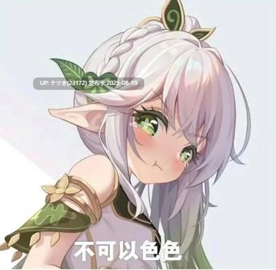 [新娘] 年轻的金发新娘在发情-第4张图片-萌站