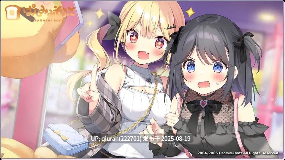 新作[日式ADV/纯爱/动态] 哥哥加油！由利和秘密恋爱 おにいちゃんコンティニュー！ ゆうりとしーくれっとらぶ 生肉版+全CG存档 [1.70G]-第3张图片-萌站