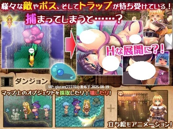 新汉化[日式RPG/巨乳爆乳/扶她] 三位一体～淫魔和少女的调教迷宫～ トリニティダンジョン～淫魔と少女とエッチな迷宮～ Ver1.01 内嵌汉化版+全回想存档 [1.80G]-第2张图片-萌站