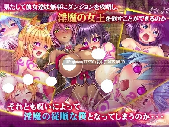 新汉化[日式RPG/巨乳爆乳/扶她] 三位一体～淫魔和少女的调教迷宫～ トリニティダンジョン～淫魔と少女とエッチな迷宮～ Ver1.01 内嵌汉化版+全回想存档 [1.80G]-第4张图片-萌站