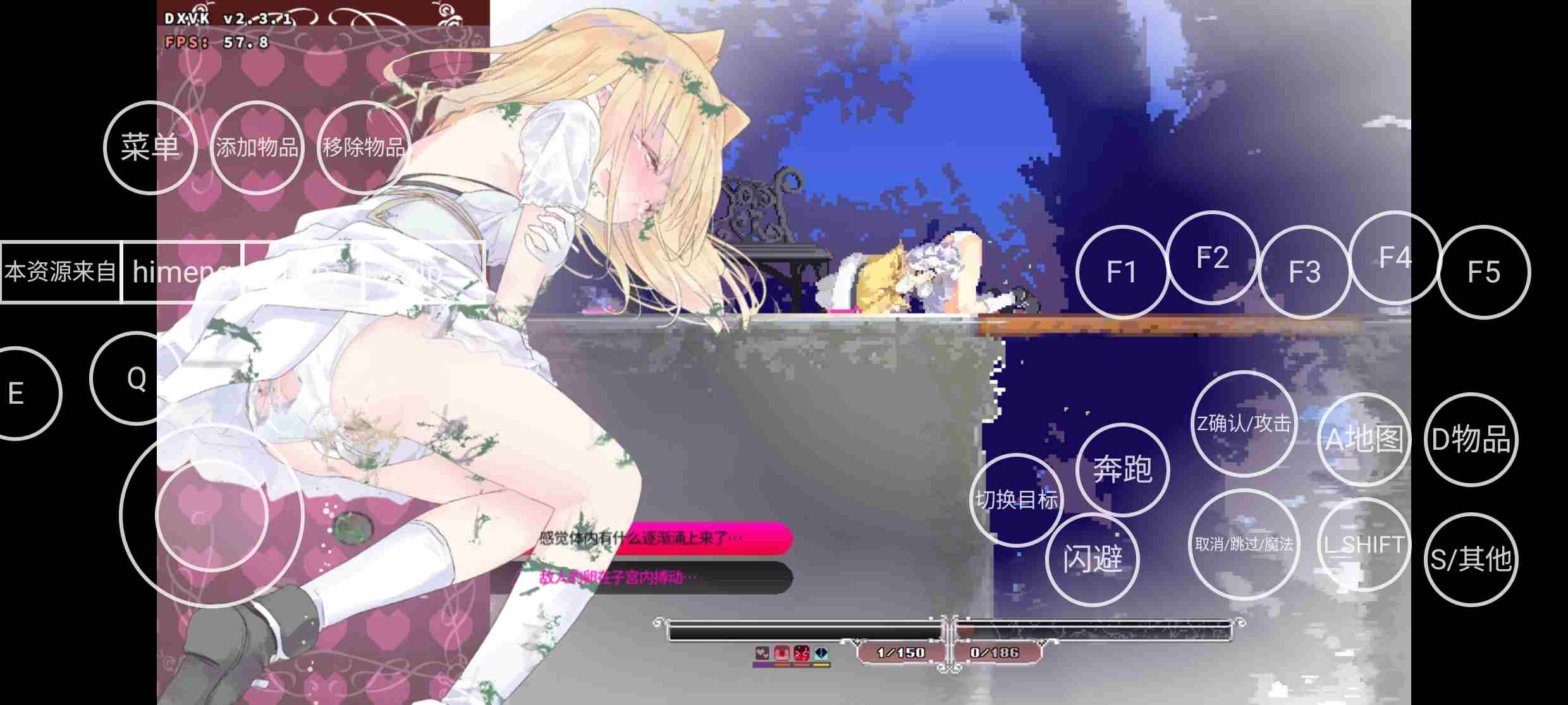 [PC+安卓winlator模拟器][去码]爱丽丝的摇篮 ver0.28h 官方中文版-第2张图片-萌站