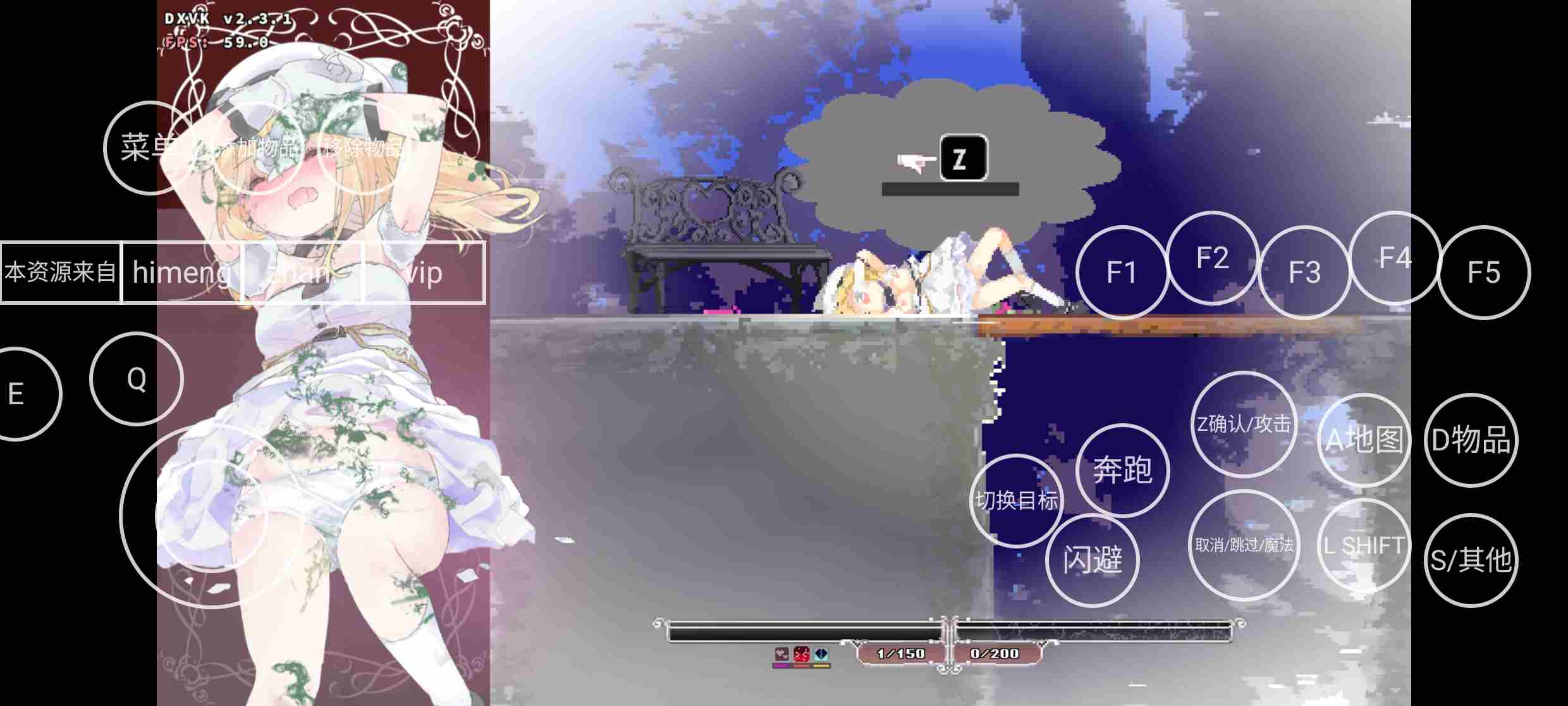 [PC+安卓winlator模拟器][去码]爱丽丝的摇篮 ver0.28h 官方中文版-第4张图片-萌站