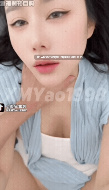 【汐梦瑶】7.30号《戴绿帽的老婆》老公找单男来猛操自己【1v1g】-第5张图片-萌站