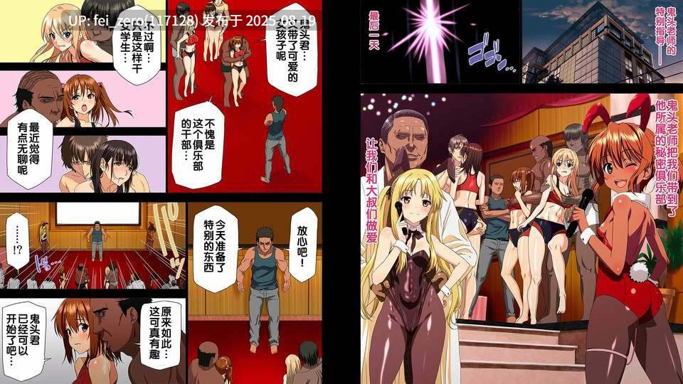 【作品合集】アマゾネス[2部]【全彩汉化】【全收集/自整理】-第27张图片-萌站