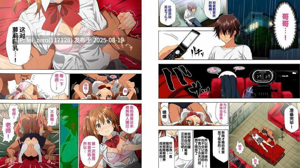 【作品合集】アマゾネス[2部]【全彩汉化】【全收集/自整理】-第34张图片-萌站