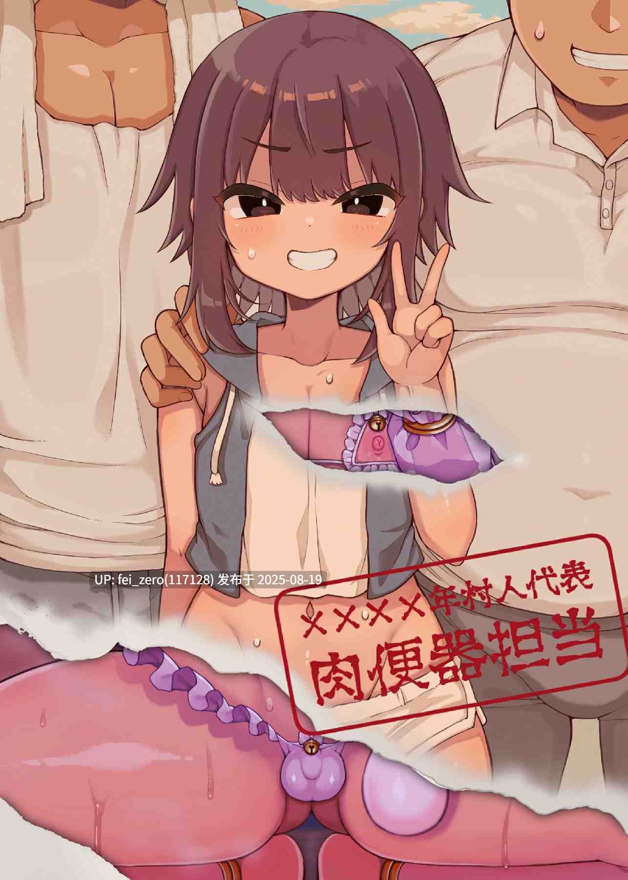 【作品合集】あらと屋 (あらと安里)[30部]【汉化】【全收集/自整理】-第9张图片-萌站