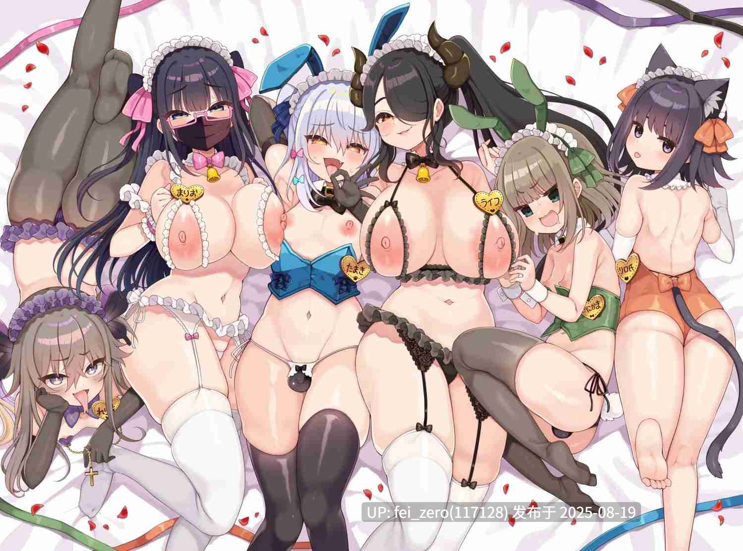 【作品合集】あらと屋 (あらと安里)[30部]【汉化】【全收集/自整理】-第15张图片-萌站