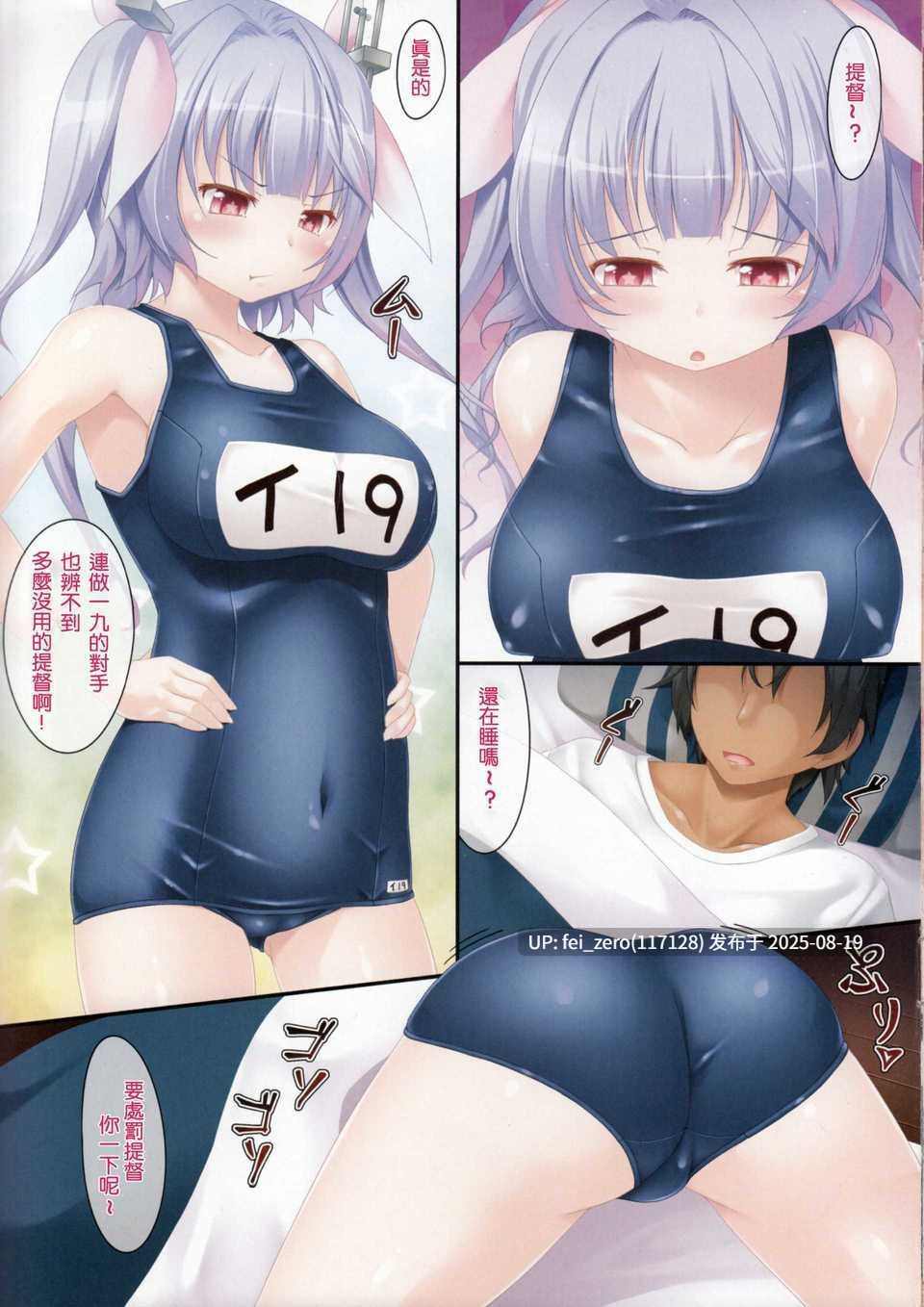【作品合集】いちお屋(イチオ)[10部]【汉化】【全收集/自整理】-第24张图片-萌站