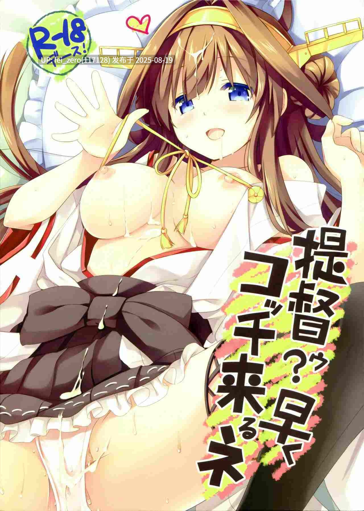 【作品合集】いちごさいず[22部]【汉化】【全收集/自整理】-第12张图片-萌站