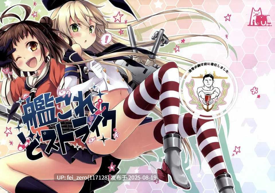 【作品合集】いちごさいず[22部]【汉化】【全收集/自整理】-第21张图片-萌站