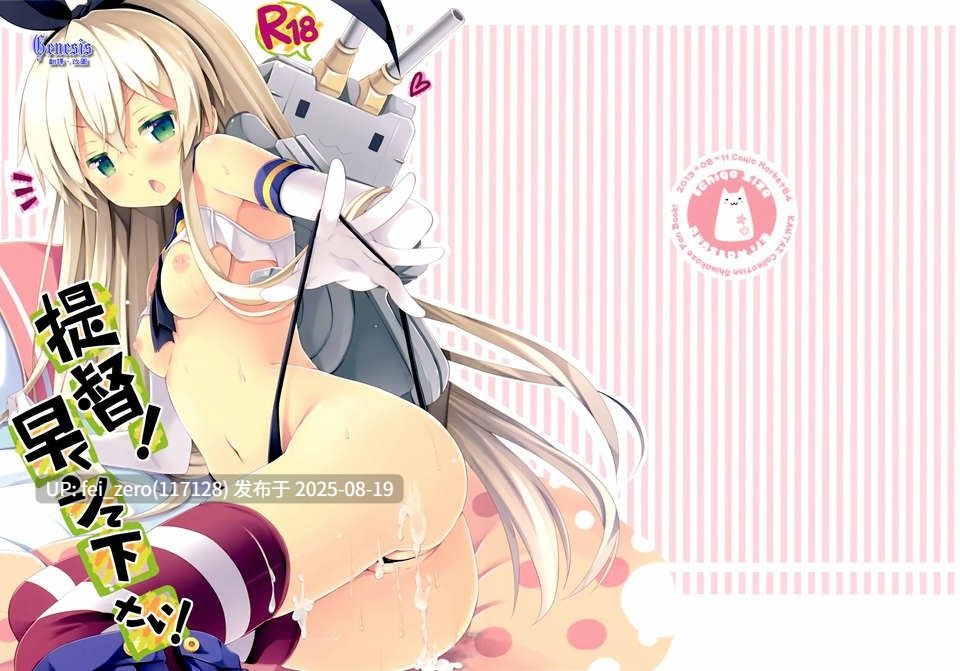 【作品合集】いちごさいず[22部]【汉化】【全收集/自整理】-第22张图片-萌站