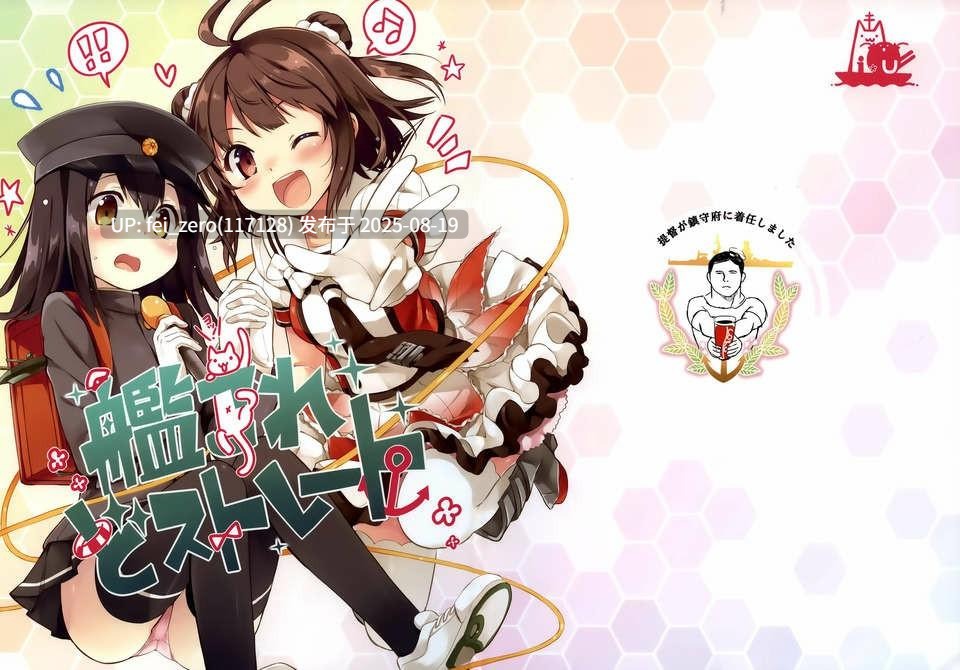 【作品合集】いちごさいず[22部]【汉化】【全收集/自整理】-第23张图片-萌站