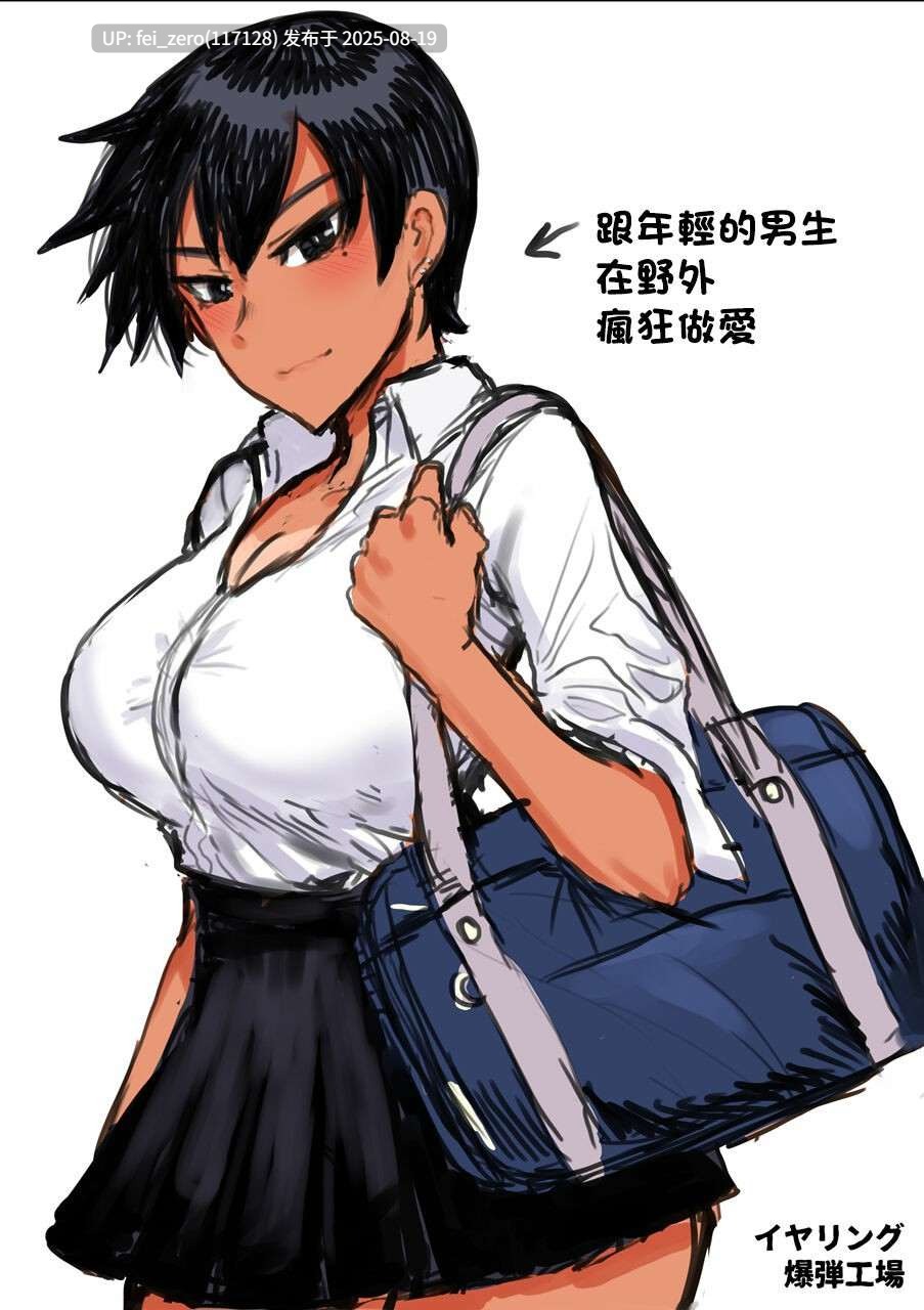 【作品合集】イヤリング爆弾工場 (ICHIGAIN)[8部]【汉化】【全收集/自整理】-第8张图片-萌站